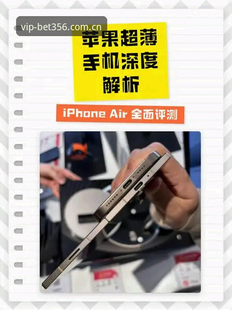 苹果端手机版唯一官网登录数据的四个细节（深度分析）