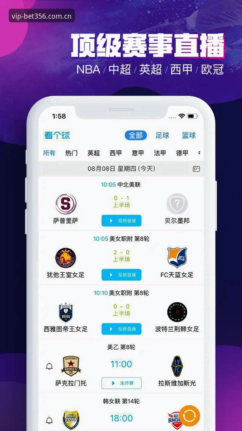 bet356体育平台安卓赛事入口使用详解：从下载到数据同步的完整指南
