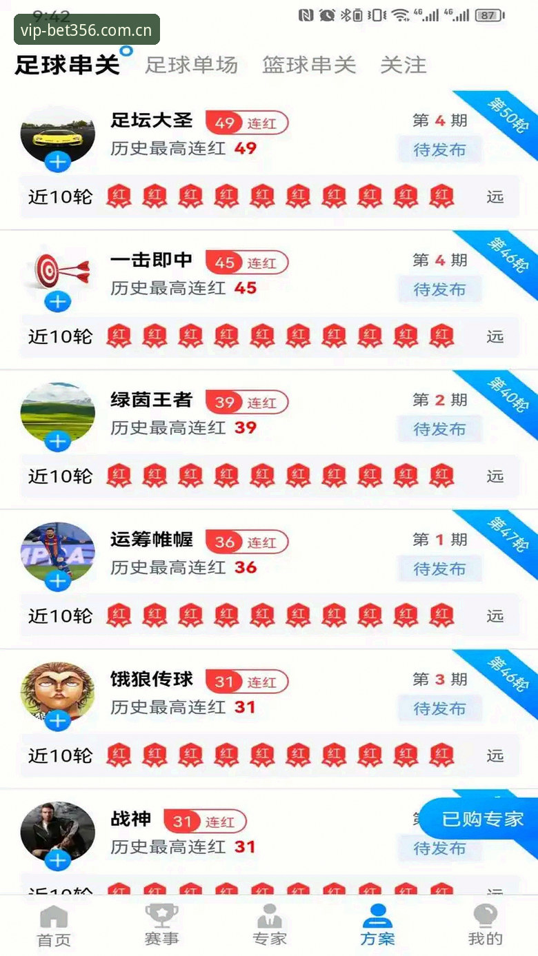 BET356电脑端官网登录中文2026最新版本深度评测：实战派手把手带你搞定多屏监控与数据同步